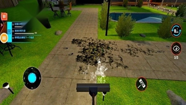 女仆模拟器截图2