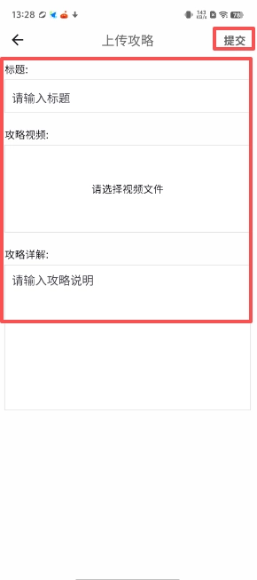 乐贝盒子图3