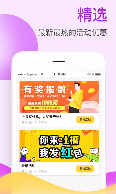 掌上牧云安卓直装版图2
