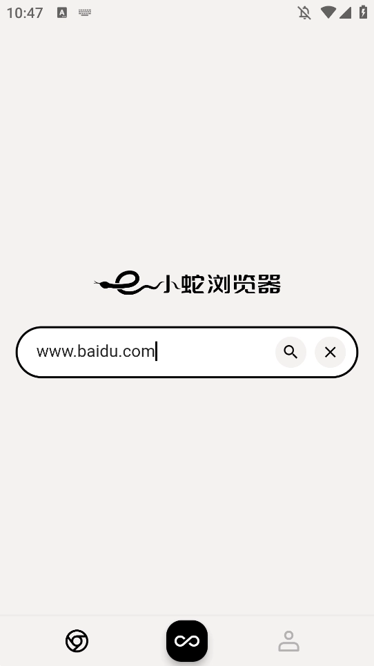 小蛇浏览器图1