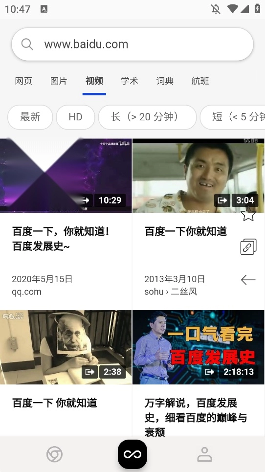 小蛇浏览器图4