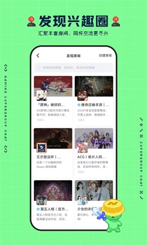 noknok安卓直装版图3