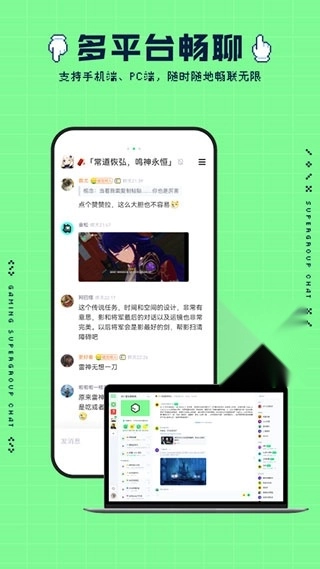 noknok安卓直装版图4