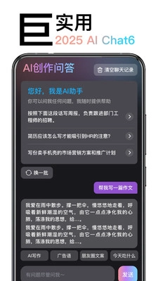 AI绘画造境图3