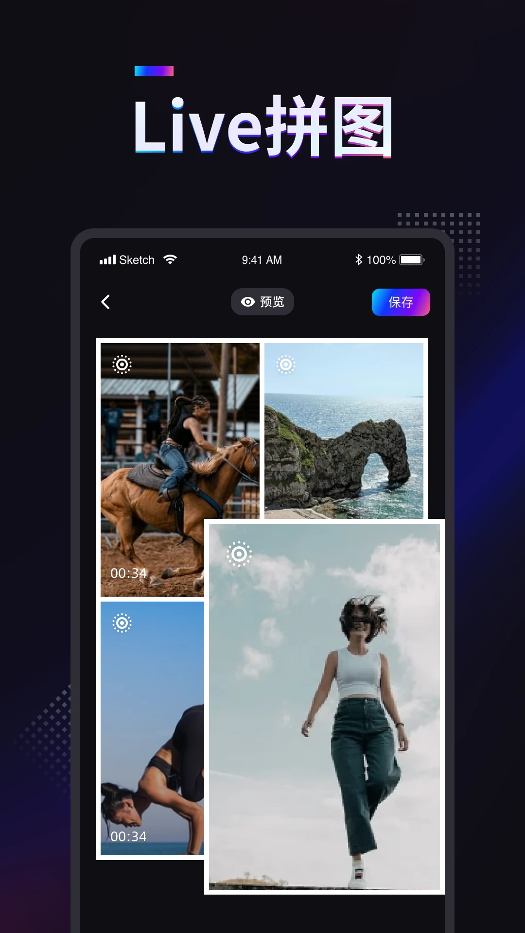 掌上拼图手机版图2