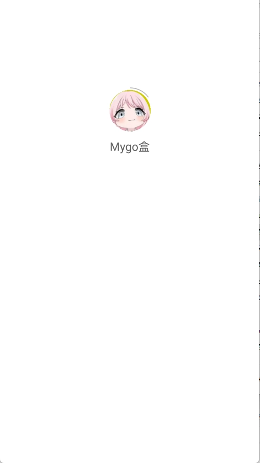 Mygo盒