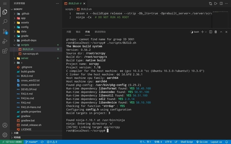 vscode原版图2
