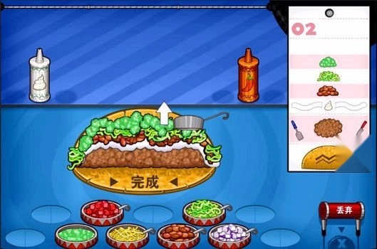 老爹章鱼烧店(2)