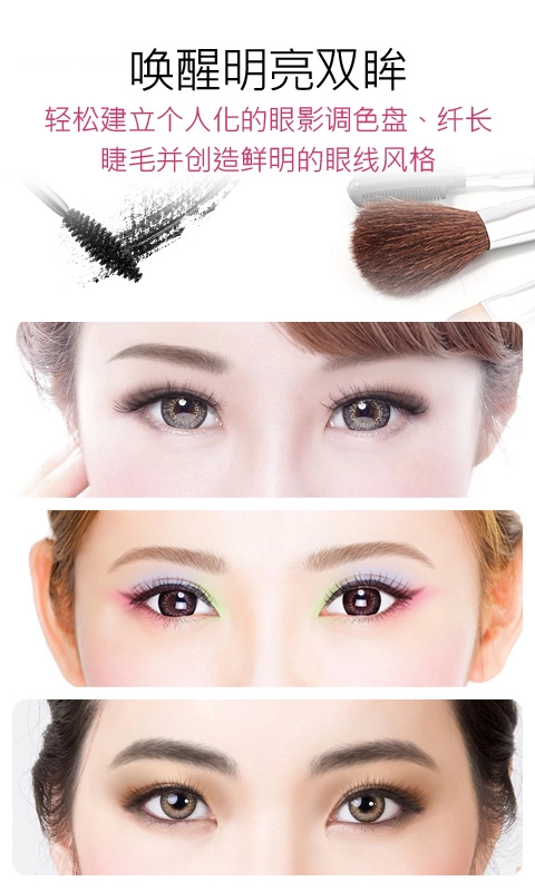 YouCamMakeup官方最新版图2