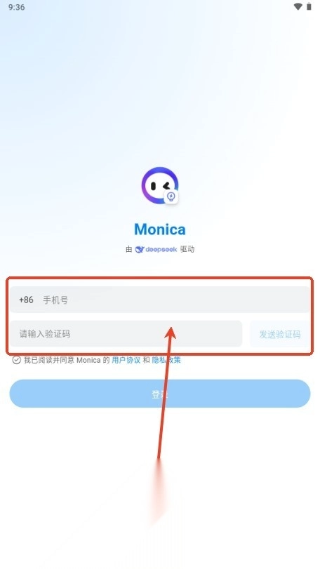 Monica安装包下载
