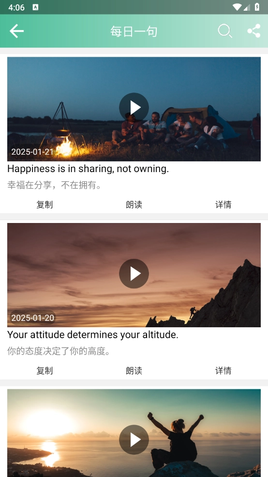 考研英语单词图2