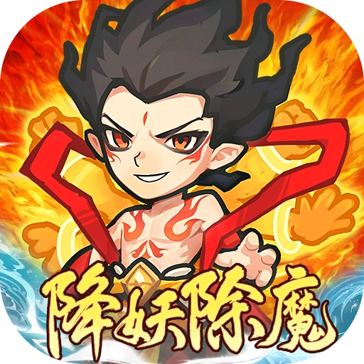 山海记