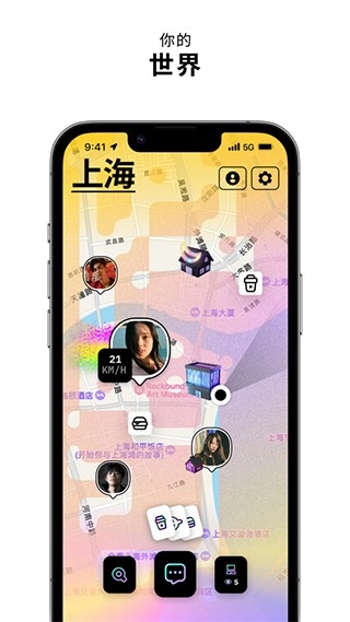 zenly官方最新版图3