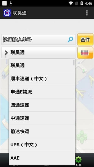 联昊通直装版2