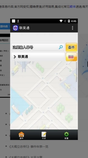联昊通直装版1