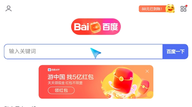 Emotn Browser安卓直装版图1