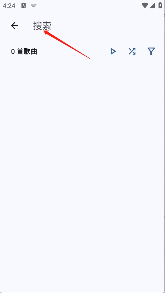 Max音乐播放器安装下载