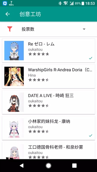 live2dviewerex直装版图4