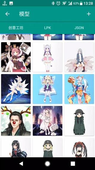 live2dviewerex直装版图3
