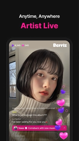 berriz手机版截图