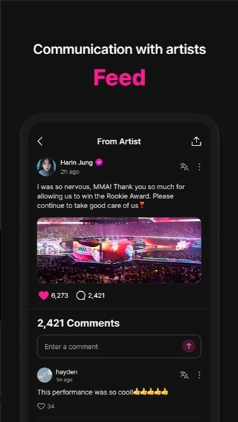 berriz手机版截图