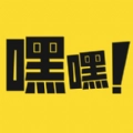 嘿嘿漫画最新版