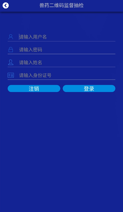 国家兽药综合查询