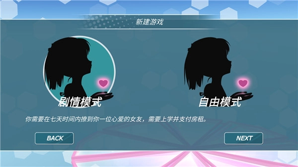 少女都市2026图1