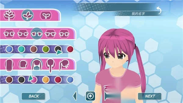少女都市2026图2