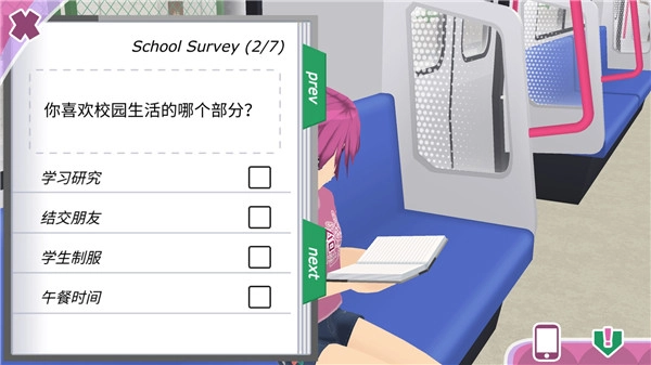 少女都市2026图5