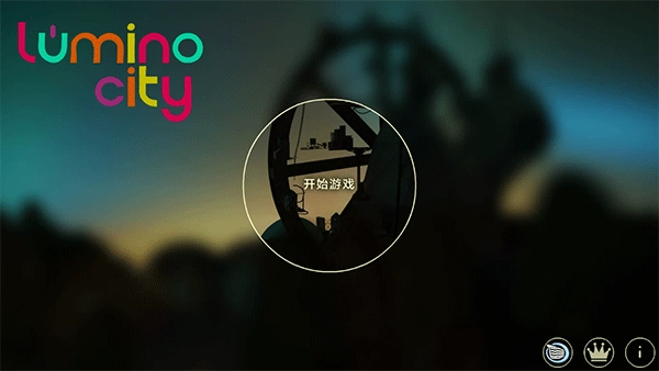 爷爷的城市汉化版(1)