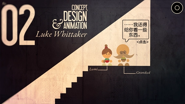 爷爷的城市汉化版(2)