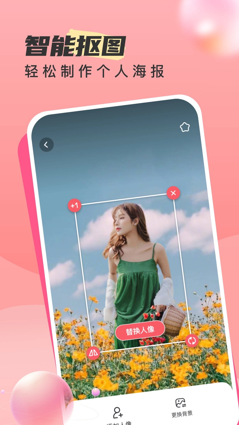 时旅相机安卓直装版图2