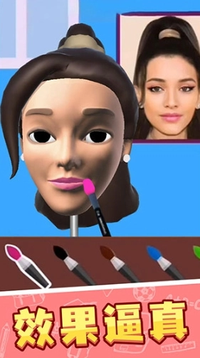 捏脸大师(2)