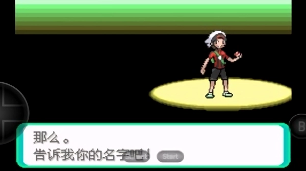 口袋妖怪洛克王国