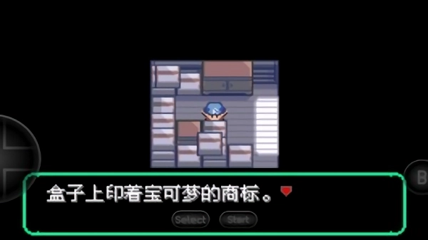 口袋妖怪洛克王国