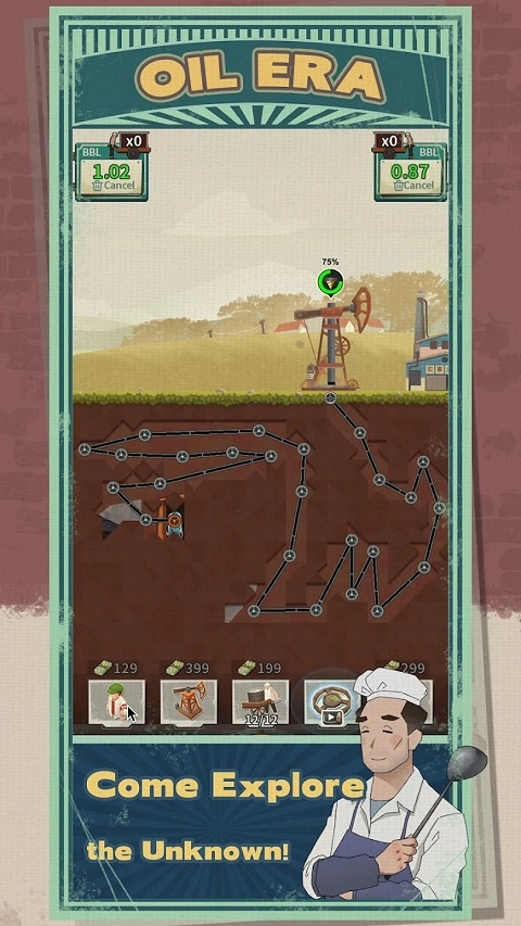 吸油记国际版(3)