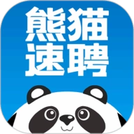 熊猫速聘