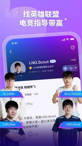 比心无广告版图2