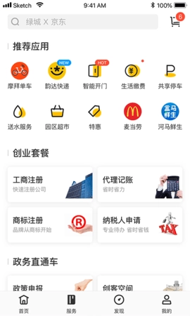 云助图2