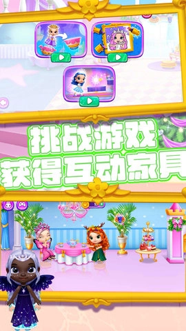 梦幻萝莉变装秀图4