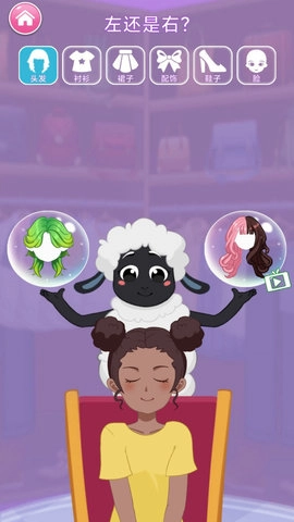 时尚达人服装秀(2)