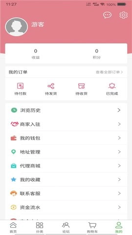 矜贵堂图4