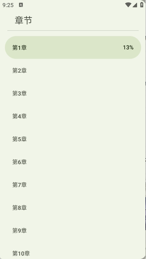 墨韵书斋5