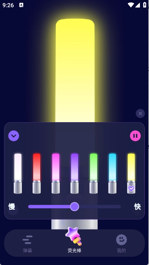 爱豆应援万能工具