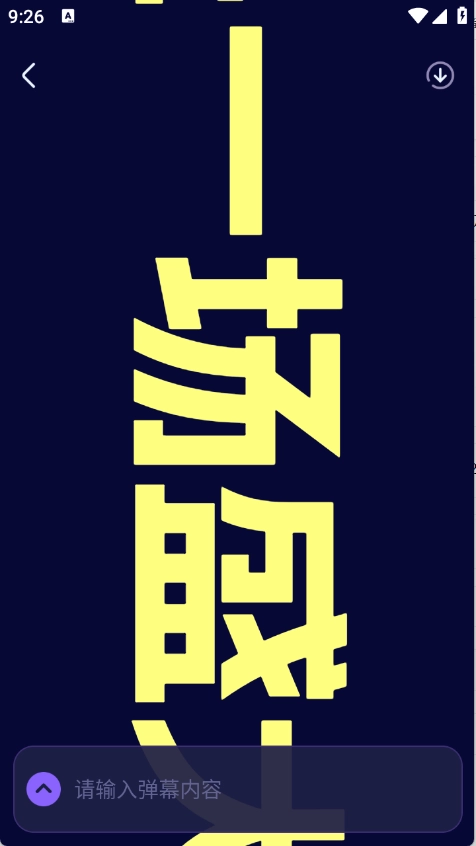 爱豆应援万能工具