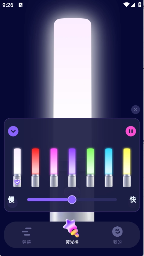 爱豆应援万能工具