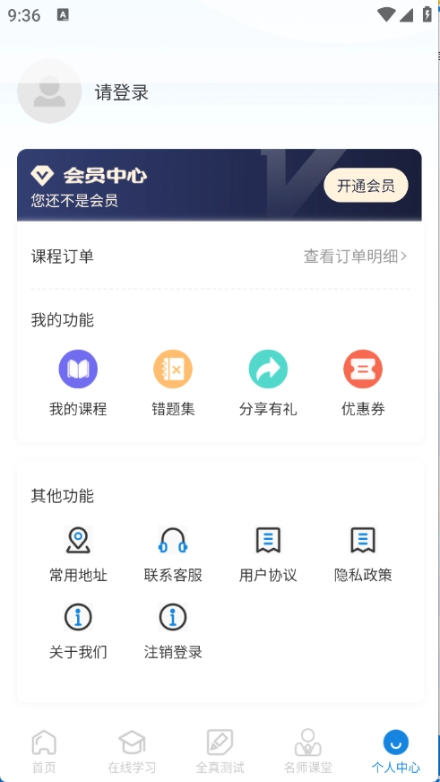 悦尔普通话图5