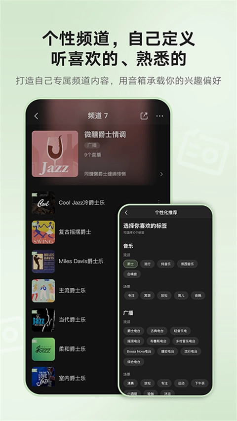 猫王妙播官方最新版图2