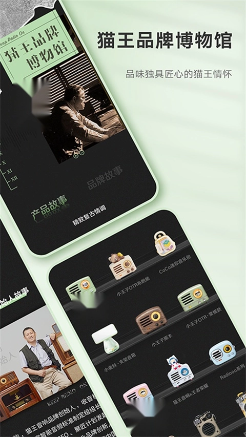 猫王妙播官方最新版图5